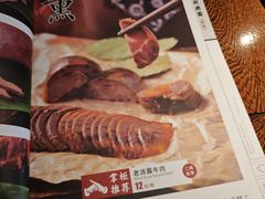 -新兴园饺子馆(河南街店)