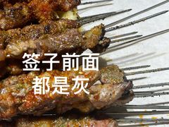 -万鑫鸡翅