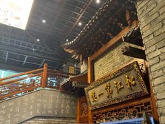 -新兴园饺子馆(河南街店)