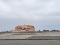 -敦煌雅丹国家地质公园