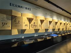 -宣城市博物馆