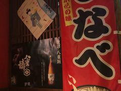 -醉虎传(南锣鼓巷店)