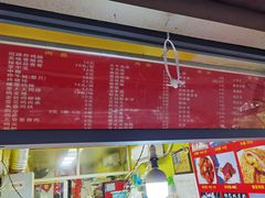 -彭浦小玲炸鸡腿(延长路上海大学店)