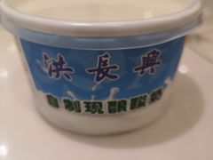-洪长兴(广西北路店)