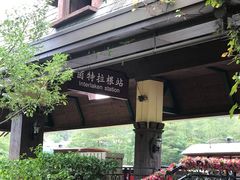 -东部华侨城