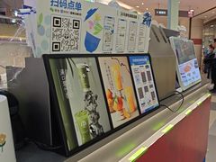 -茶百道(京华城店)