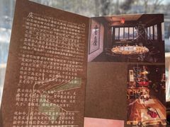 -庆云楼饭庄(什刹海店)