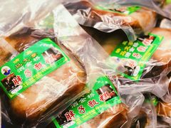 甑糕-马文章胖子甑糕(洒金桥店)