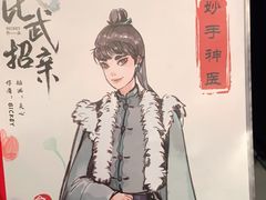 -ELEVEN桌游剧本杀轰趴馆(三里屯店)