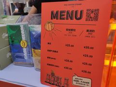 -明谦·Coffee&Cocktail Bar(美您公园店)