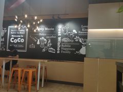 -CoCo都可(吾悦店)