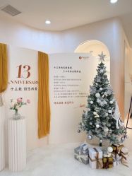 -彼家美创·量肤定制修护管理