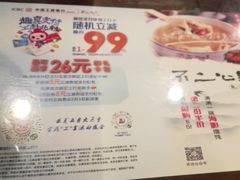 -不二心·鲜肉大包·海胆小笼汤包(二七广场店)