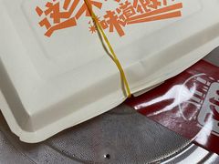 -靓蛙馆