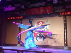 -盖碗儿梨园·变脸吐火·川剧(天府广场店)