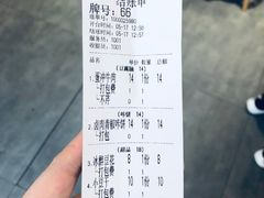 -小豆海棠(嘉兴路店)