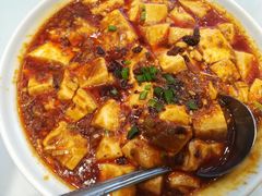 香葱榆林豆腐-西安高新洲际酒店•彩丰楼中餐厅
