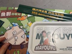 -马有鱼·馕坑烤全鱼(美美2店)