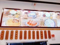 -广信牛奶甜品世家(台东店)