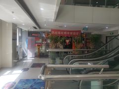 -西域一部馕坑烤羊·烧烤·炒菜
