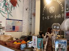 -秀儿家の小确幸融合西餐厅(万达店)