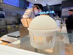 -陕拾叁-西安糕点(北院门创始店)