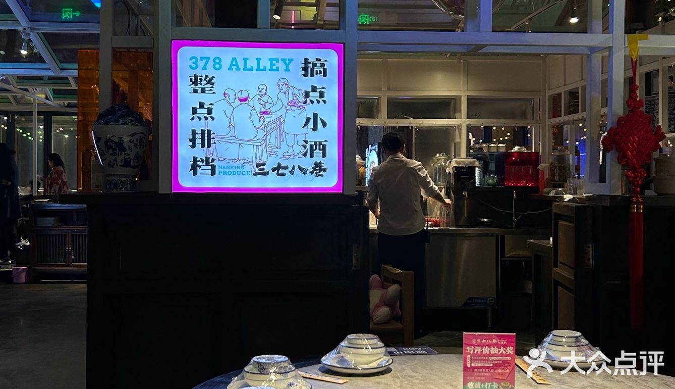 河西！吃了七八次的南京菜…