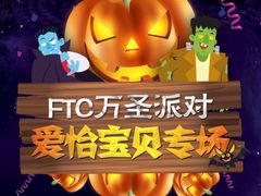 -沈阳HAI乐园