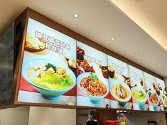 -小杨生煎(香港名都店)