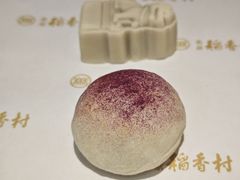 -北京稻香村(零号店)