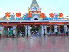 -沈阳方特欢乐世界