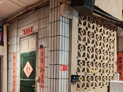 -汉小城·老铫子藕汤·乡野湖北菜(江汉路吉庆街店)