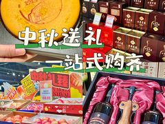 -世纪联华(杭州新塘路店)