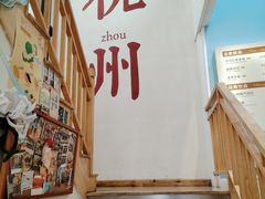 -猫的天空之城概念书店(杭州南宋御街店)