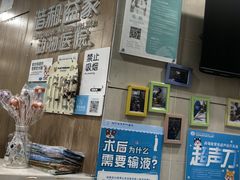 -谐和益家动物医院·免疫绝育·血液透析·宠保定点医院(高新伊藤分院)