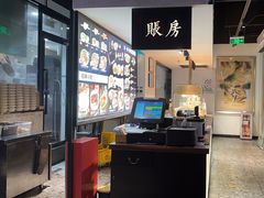 -和府捞面(壹方天地店)