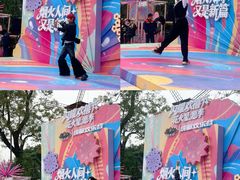 -成都欢乐谷
