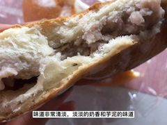 荔浦芋泥包-啊噗吐呦现场烘焙(麦凯乐店)