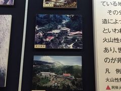 -阿苏山