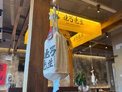 -北丐先生·野馄饨烧烤(泰达E街区店)