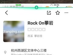 -锐菲特游泳体育健身中心(滨江店)