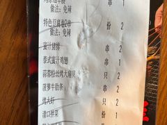 -聚点串吧·北京烧烤(赵登禹路店)