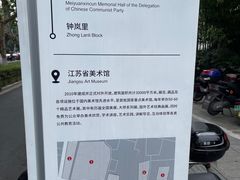 -江苏省美术馆(长江路新馆)