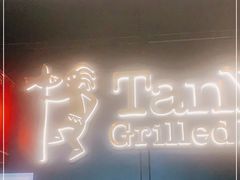 -探鱼·鲜青椒爽麻烤鱼(苏宁广场店)