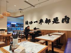 -阿兰家牛肉面(北碚万达店)