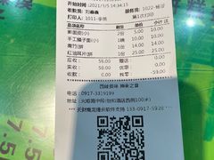 -令氏家外家岐山面(火炬路店)