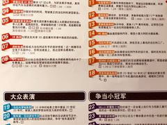 -法拉利主题公园