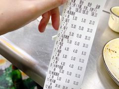 -郭记原生态烤羊腿(长宁路店)