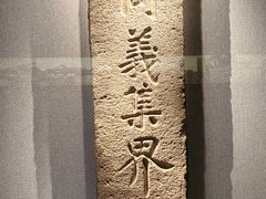 -中国京杭大运河博物馆