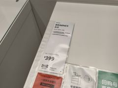 -IKEA宜家家居(南京商场)